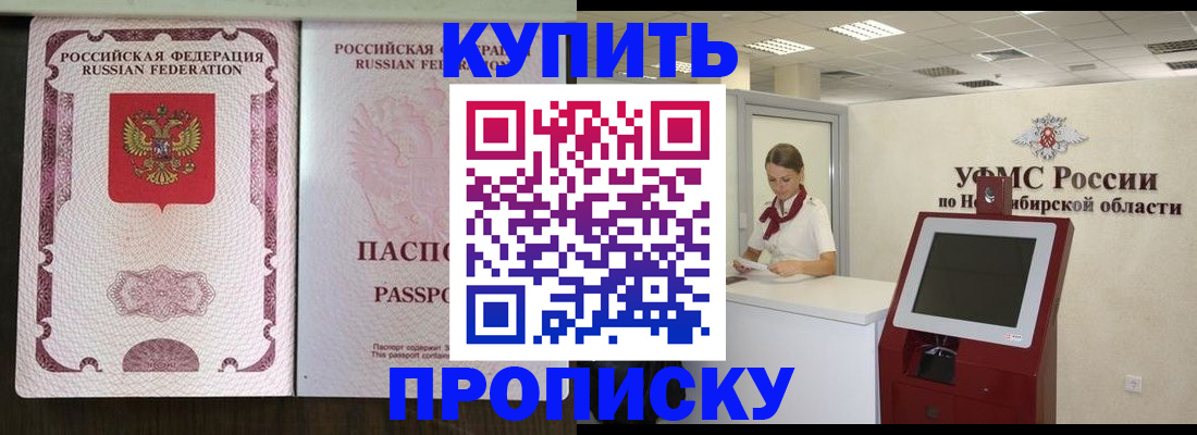 регистрация для дет. сада в Тверской области